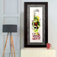 Fabi Aiyi Alla Handmade Painting 38x78cm