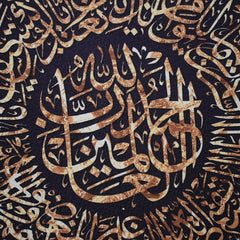 Al Fateha Printed Painting 60x60cm
