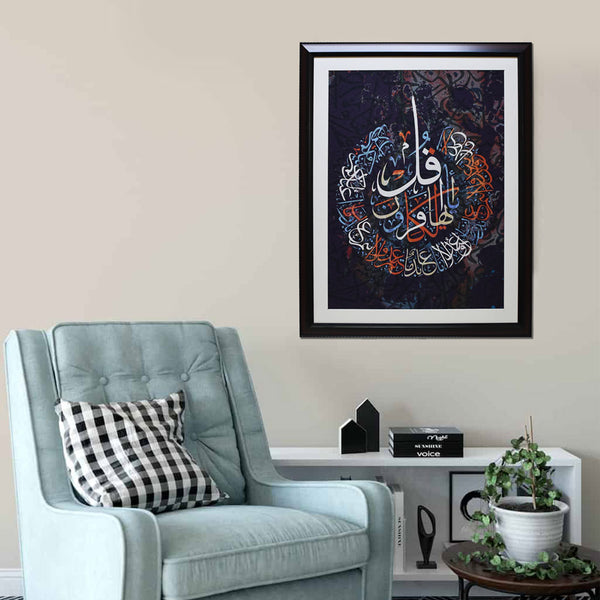 Kafiron Printed Painting 60x76cm